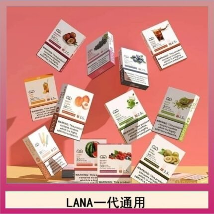 LANA發光系列煙彈通用悅刻一代RELX/ILIA/SP2S